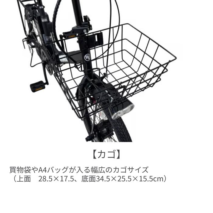 折りたたみ自転車 20インチ WONKA e Folding | 電動アシスト自転車