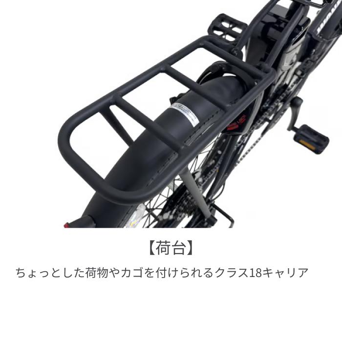 折りたたみ自転車 20インチ WONKA e Folding | 電動アシスト自転車