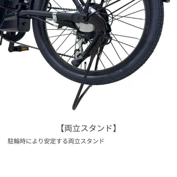 折りたたみ自転車 20インチ WONKA e Folding | 電動アシスト自転車