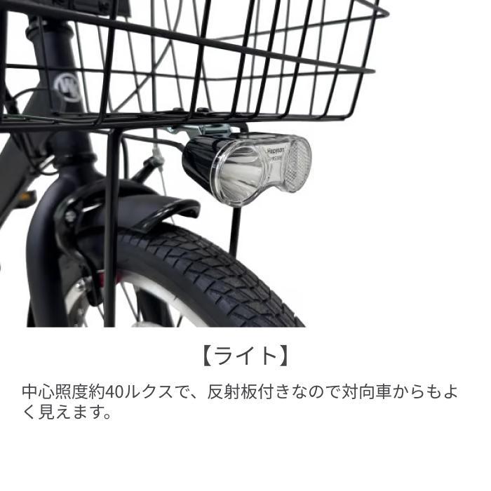 折りたたみ自転車 20インチ WONKA e Folding | 電動アシスト自転車