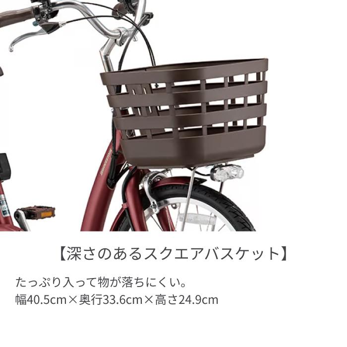 BRIDGESTONE 20インチ電動自転車1382 BRIDGESTONE 20インチ電動自転車1382 BRIDGESTONE 電動アシスト