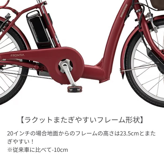 電動自転車 BRIDGESTONE(ブリヂストン) 20インチ 24インチ