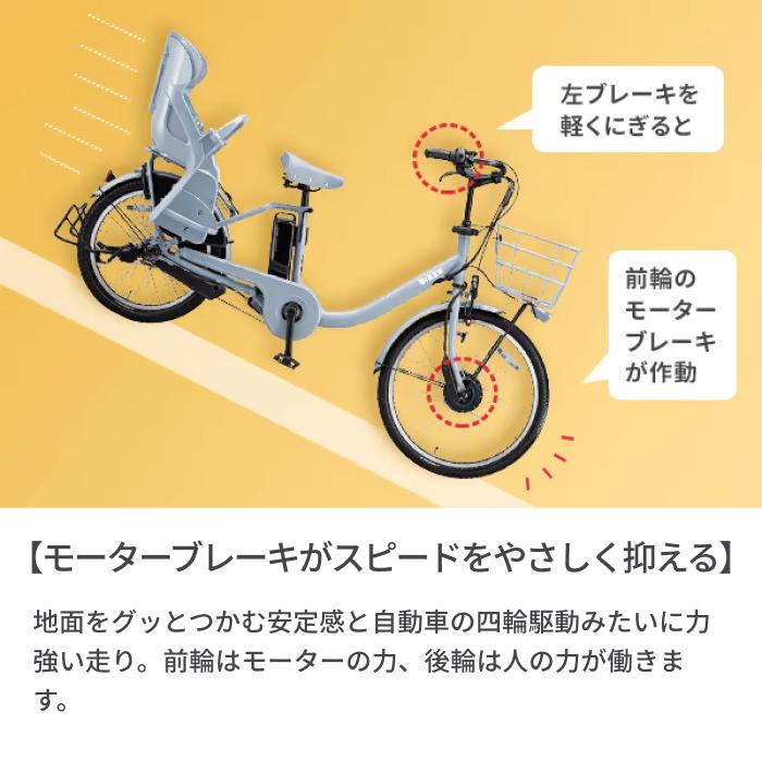 BRIDGESTONE 電動アシスト自転車 ブリヂストン(BRIDESTONE BRIDGESTONE 電動アシスト自転車 ブリヂストン(BRIDESTONE