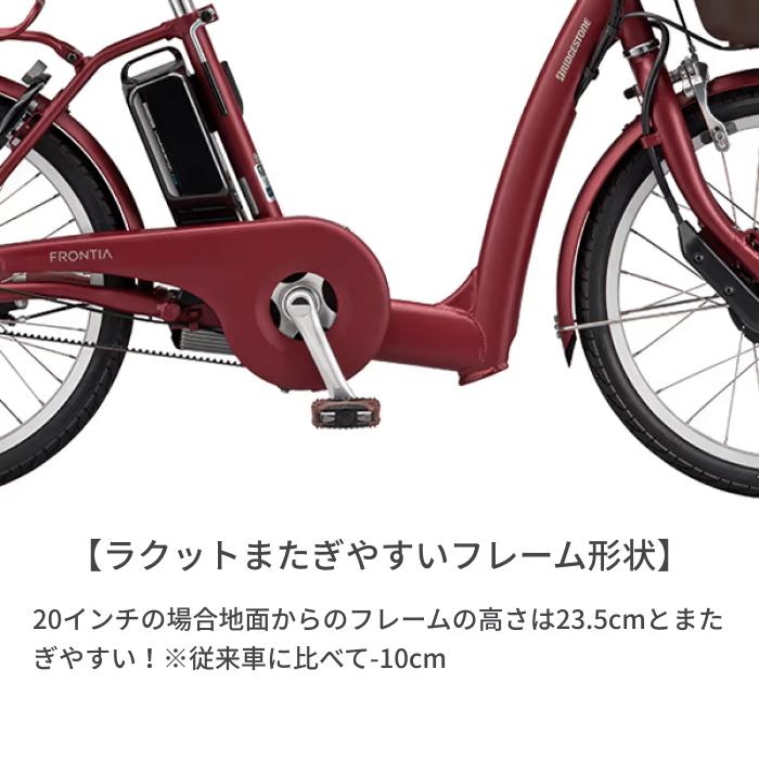 BRIDGESTONE 電動アシスト自転車 ブリヂストン(BRIDESTONE BRIDGESTONE 電動アシスト自転車 ブリヂストン(BRIDESTONE