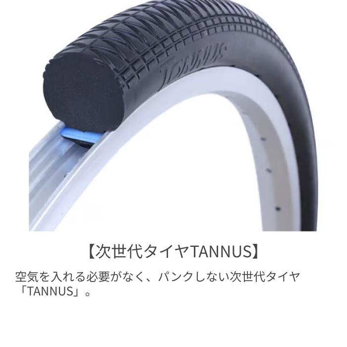 シティサイクル・ママチャリ 武田産業 26インチ CHACLE エアレスワイド 