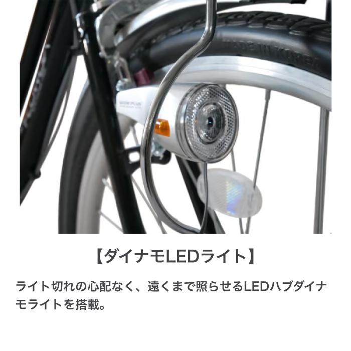 シティサイクル・ママチャリ 武田産業 27インチ CHACLE FLOWDIA