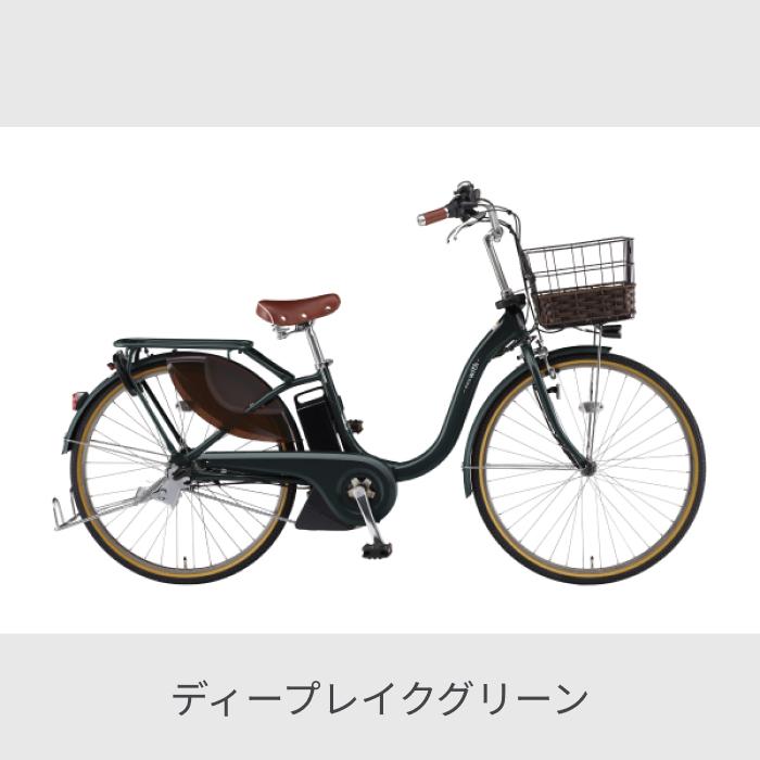 YAMAHA 電動自転車 YAMAHA(ヤマハ) 26インチ PAS With DX 2024年