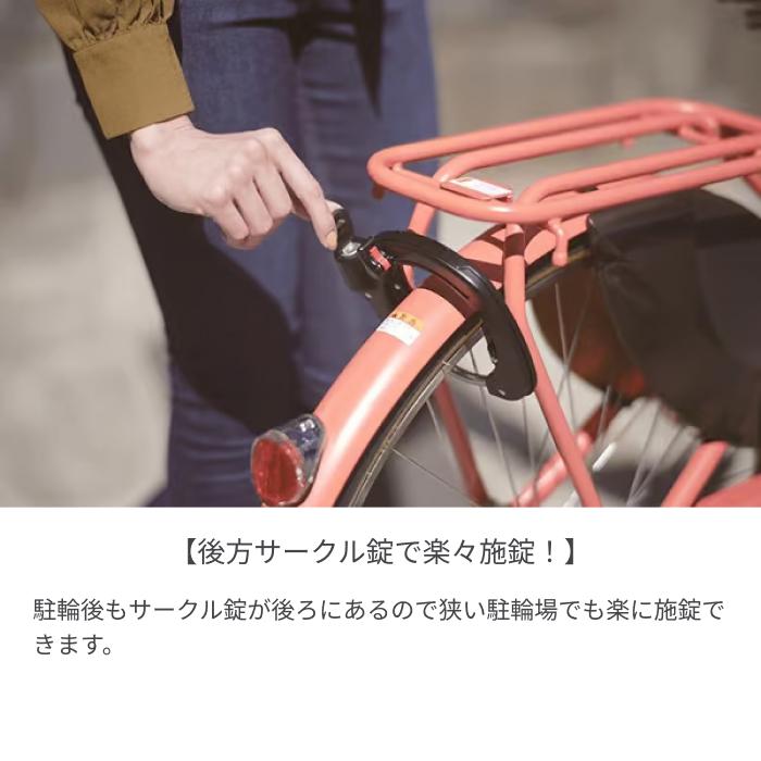 YAMAHA 電動自転車 YAMAHA(ヤマハ) 26インチ PAS With 2024年モデル