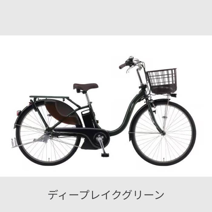 ヤマハ - 現行型ヤマハPAS電動自転車26インチ YAMAHA 電動自転車 YAMAHA(ヤマハ) 26インチ PAS With 2024年