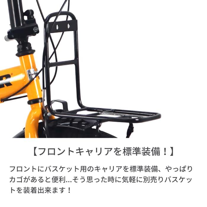 折りたたみ自転車 HUMMER(ハマー) 20インチ FDB206 TANK-N/TANK-G | HUMMER | 03