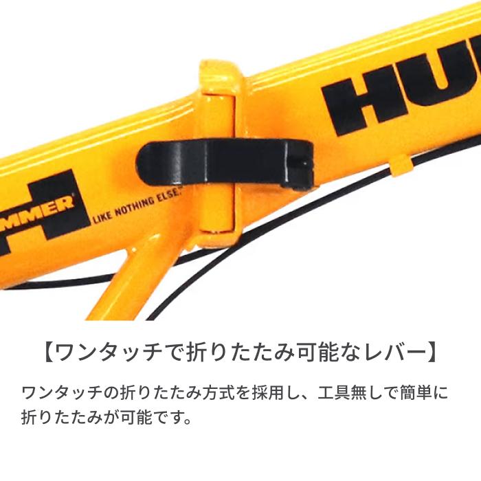 折りたたみ自転車 HUMMER(ハマー) 20インチ FDB206 TANK-N/TANK-G | HUMMER | 05