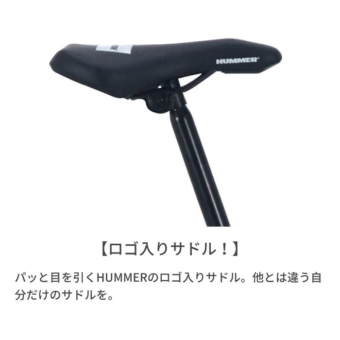 HUMMER 折りたたみ自転車 HUMMER(ハマー) 20インチ FDB206 TANK HUMMER 折りたたみ自転車 HUMMER(ハマー) 20インチ FDB206 TANK