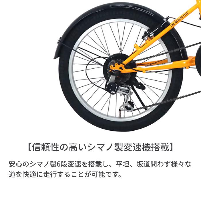 折りたたみ自転車 HUMMER(ハマー) 20インチ FDB206 TANK-N/TANK-G｜cyma｜09