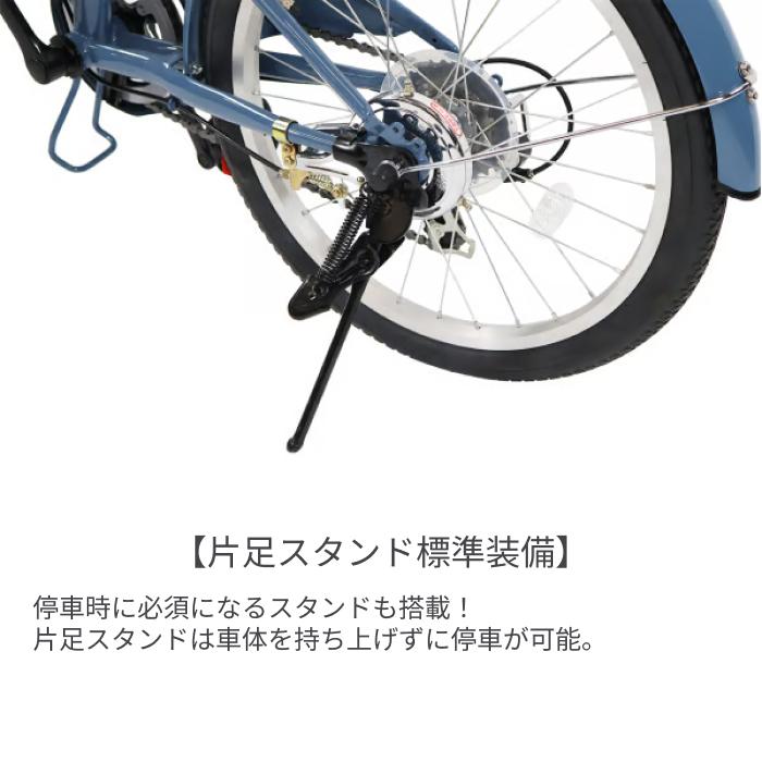 折りたたみ自転車 カゴ付 20インチ cyma compact 変速付き 泥除け付き