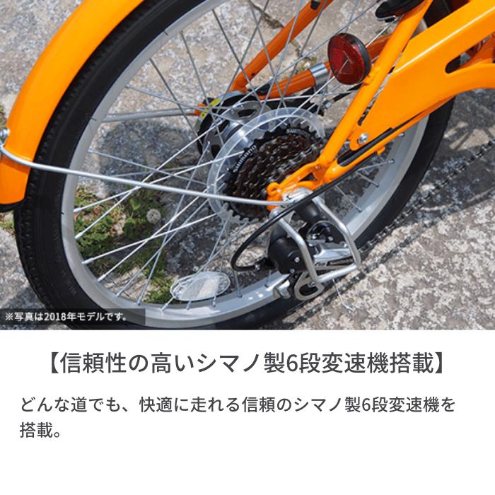 折りたたみ自転車 カゴ付 20インチ cyma compact 変速付き 泥除け付き｜cyma｜06