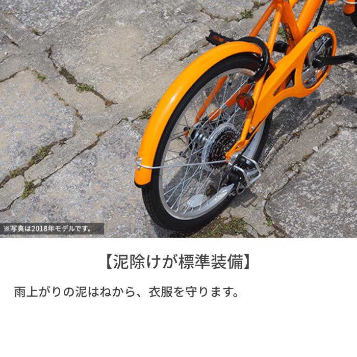 折りたたみ自転車 カゴ付 20インチ cyma compact 変速付き 折りたたみ自転車 カゴ付 20インチ cyma compact 変速付き