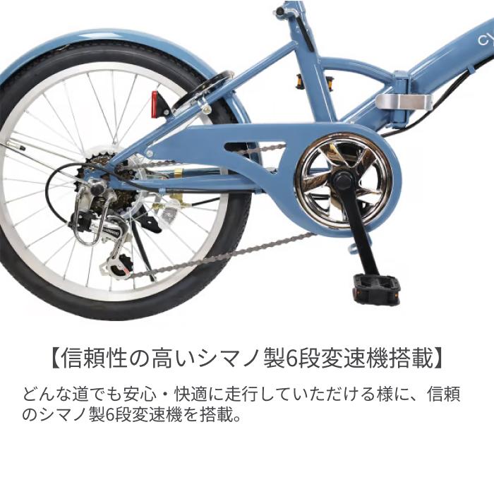 値下げ！！cymo compact 折りたたみ自転車 青 折りたたみ自転車 カゴ付 20インチ cyma compact 変速付き 泥除け付き