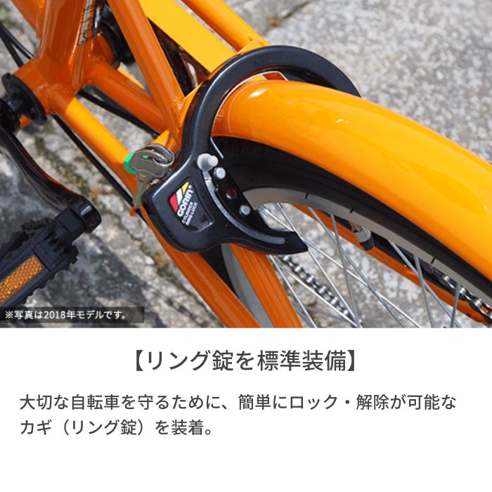 折りたたみ自転車 カゴ付 20インチ cyma compact 変速付き 泥除け付き｜cyma｜08