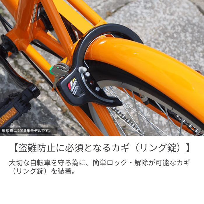 サイマ折りたたみ自転車20インチ5段変速 折りたたみ自転車 カゴ付 20インチ cyma compact 変速付き 泥除け付き