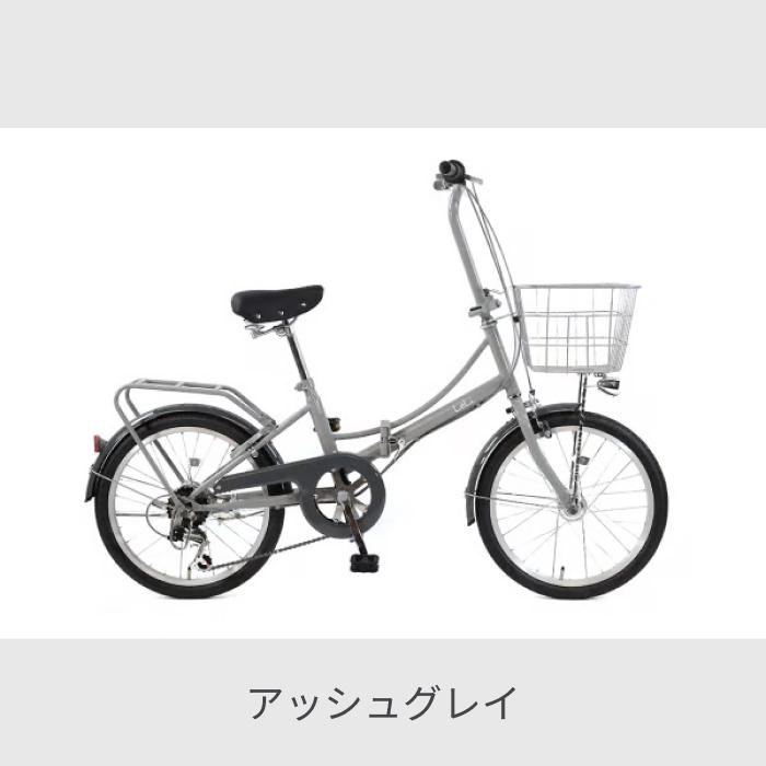 取引中！！折りたたみ自転車20インチ　　LeLi(レリィ) 折りたたみ自転車 20インチ LeLi(レリィ) : 自転車通販サイマストア