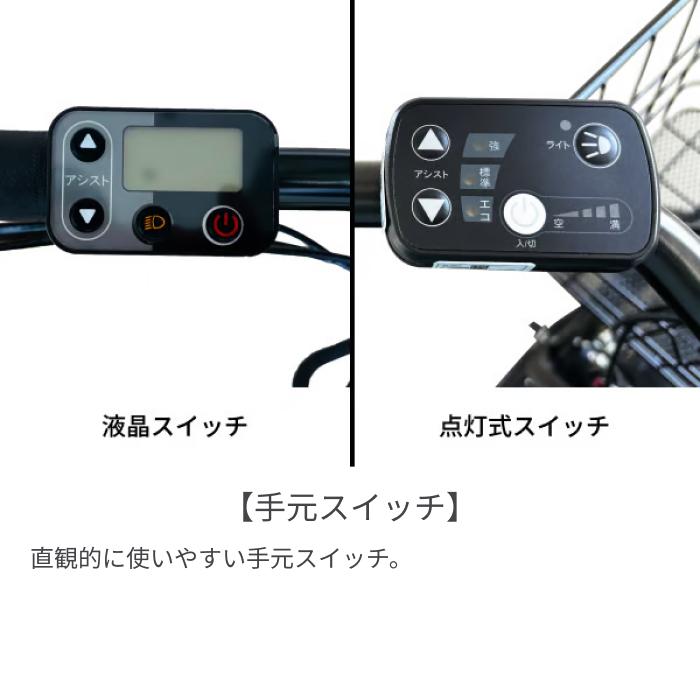 電動自転車 PELTECH(ペルテック) 20インチ GRC-515Lの画像