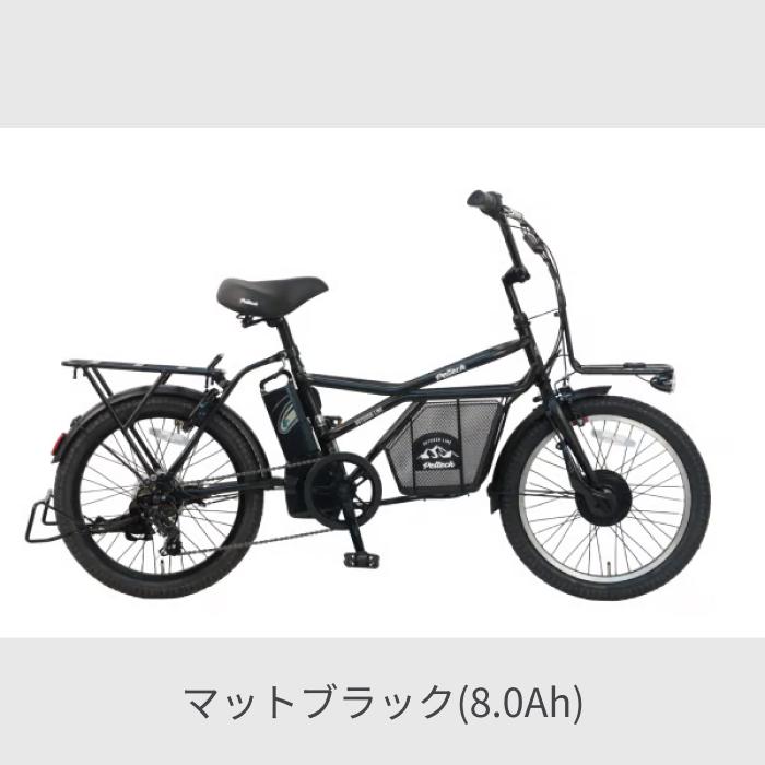 電動自転車 PELTECH(ペルテック) 20インチ GRC-515Lの画像