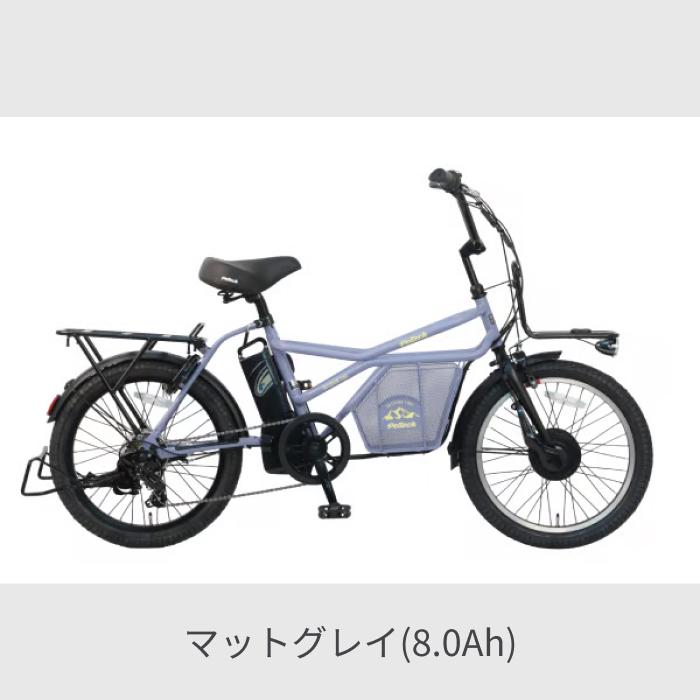 電動自転車 PELTECH(ペルテック) 20インチ GRC-515Lの画像