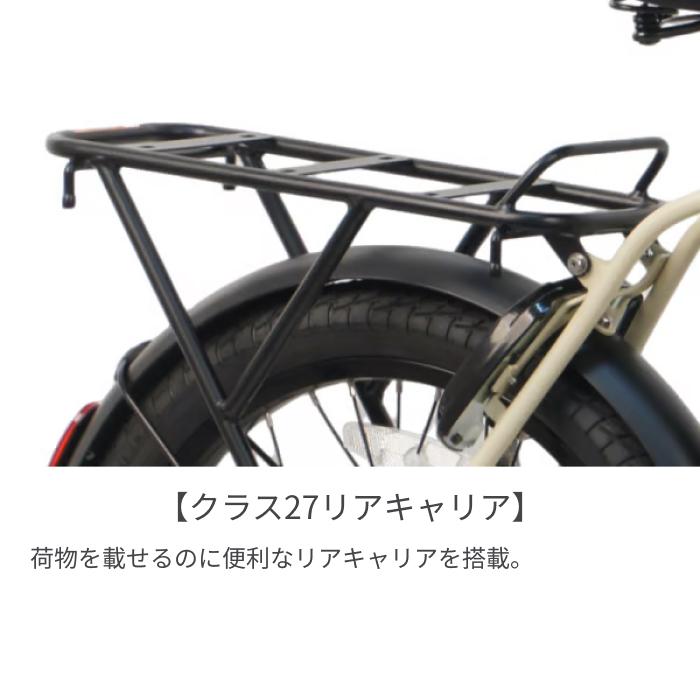 電動自転車 PELTECH(ペルテック) 20インチ GRC-515Lの画像