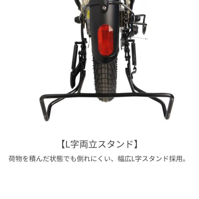 電動自転車 PELTECH(ペルテック) 20インチ GRC-515Lの画像
