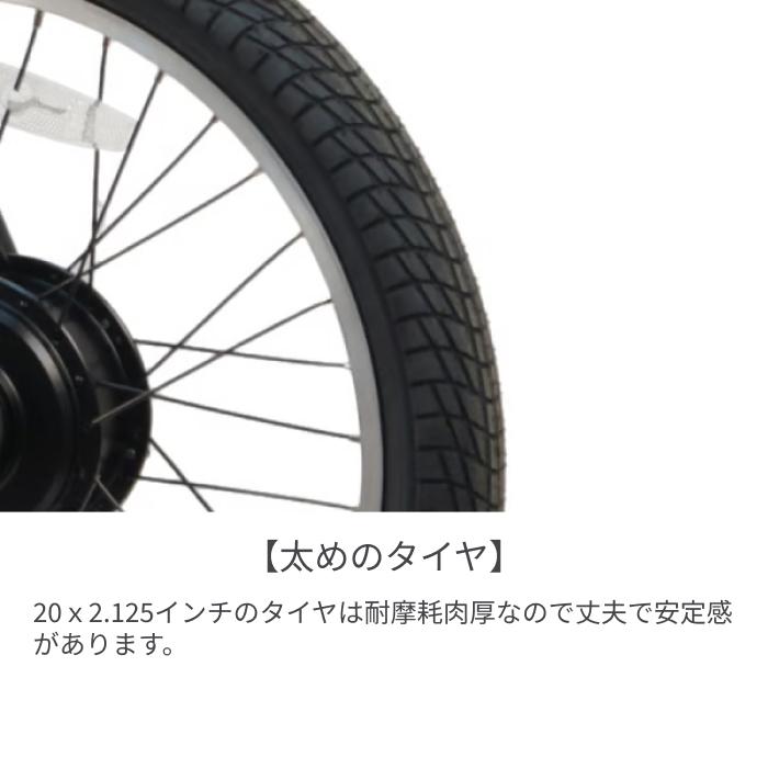 電動自転車 PELTECH(ペルテック) 20インチ GRC-515Lの画像