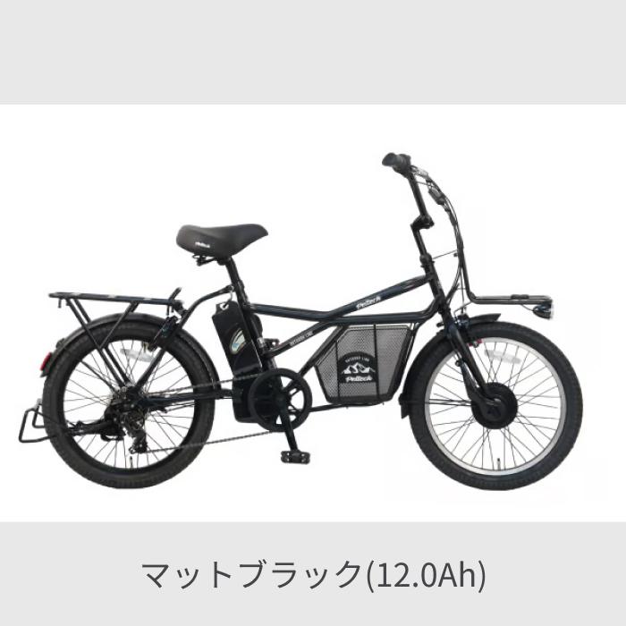 PELTECH（ペルテック） 電動自転車 20インチ GRC-515L : 自転車通販