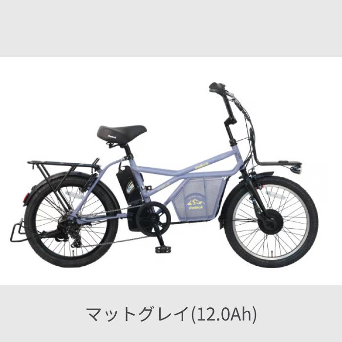 PELTECH（ペルテック） 電動自転車 20インチ GRC-515L : 自転車通販