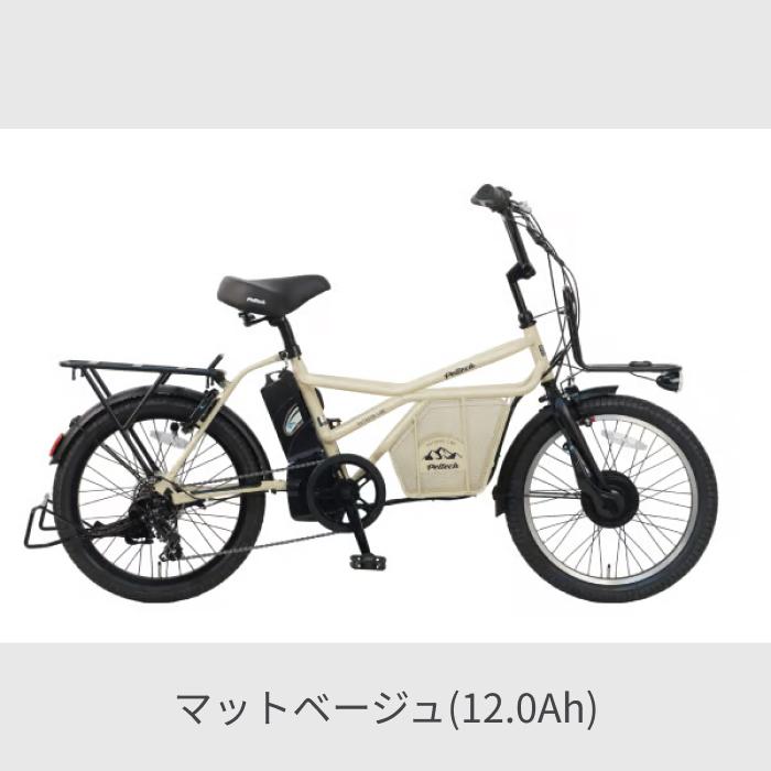 PELTECH（ペルテック） 電動自転車 20インチ GRC-515L : 自転車通販