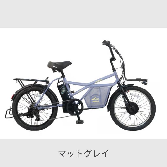 PELTECH（ペルテック） 電動自転車 20インチ GRC-515L : 自転車通販