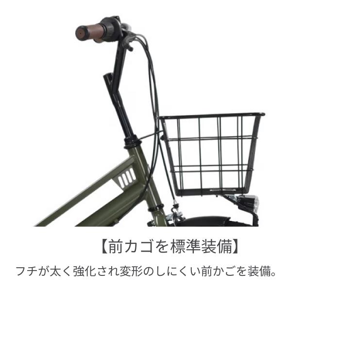ミニベロ（小径車） アサヒサイクル 20インチ GTKW ミニ 206の画像