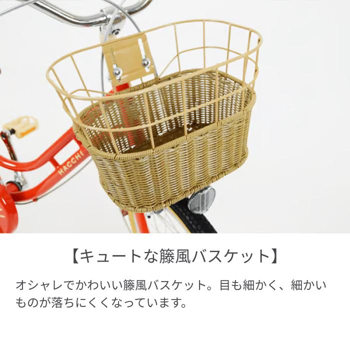 HACCHI こども用自転車 BRIDGESTONE(ブリヂストン) 16インチ