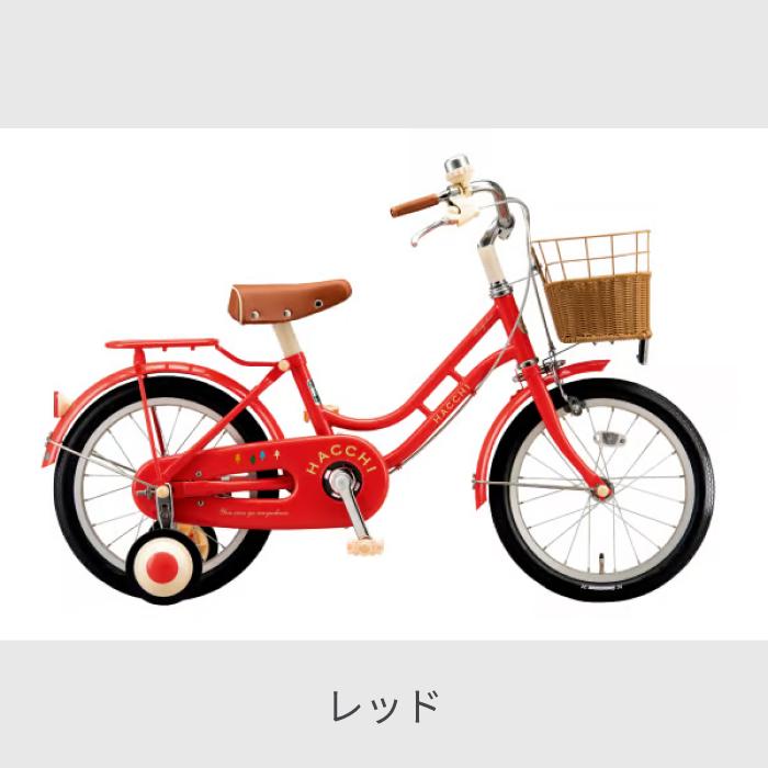 子供用自転車 ブリヂストンHACCHI アイボリー18インチ