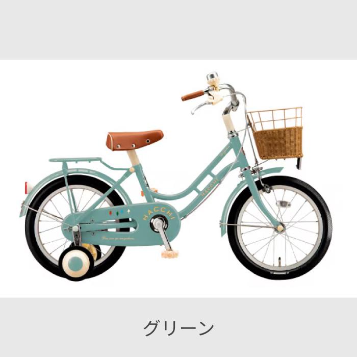 こども用自転車 BRIDGESTONE(ブリヂストン) 16/18インチ HACCHI