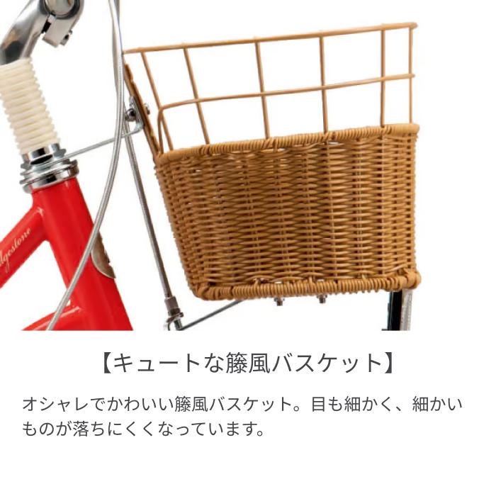 HACCHI こども用自転車 BRIDGESTONE(ブリヂストン) 16/18インチ HACCHI