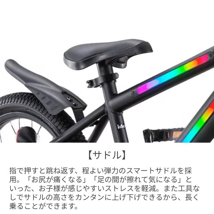 ides（アイデス） こども用自転車 16インチ 光るバイク 16/18 : 自転車