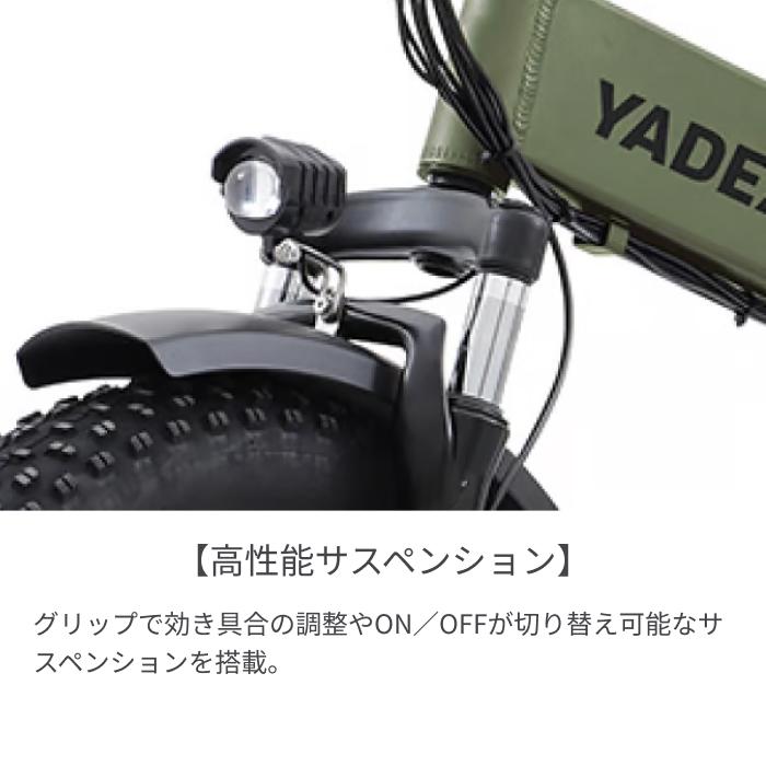 ⭐️新品未使用品⭐️マットブラック 全自動麻雀卓 33mm アルミ製 折りたたみ 折りたたみ自転車 YADEA(ヤディア) 20インチ HNT-01 : 自転車