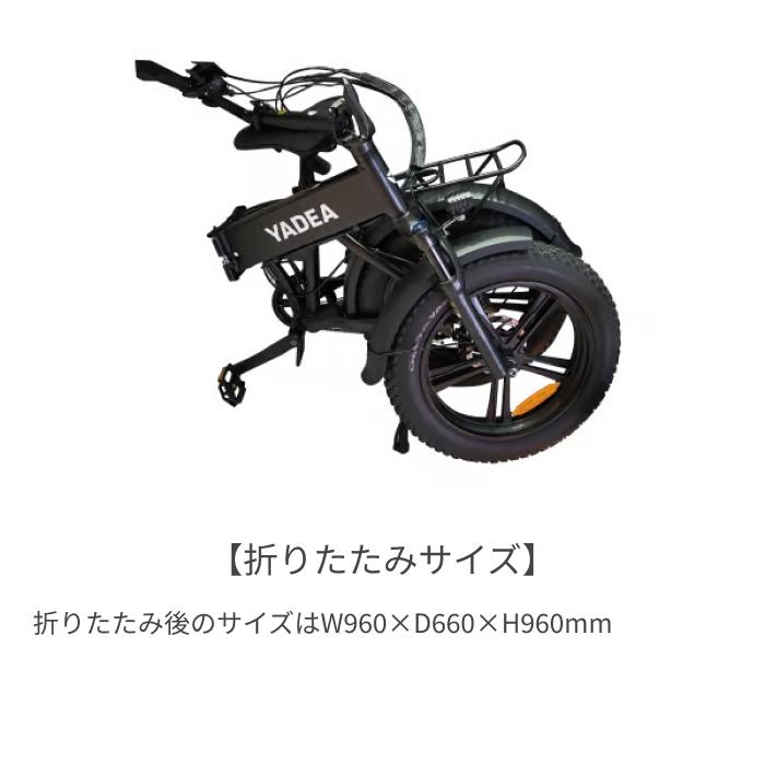 折りたたみ自転車 YADEA(ヤディア) 20インチ HNT-01 : 自転車 折りたたみ自転車 YADEA(ヤディア) 20インチ HNT-01 : 自転車