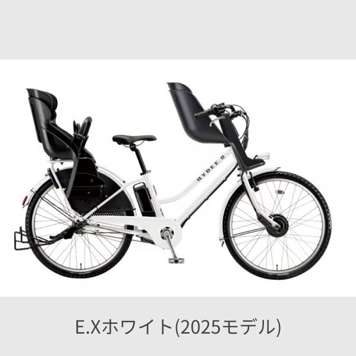 子供乗せ自転車 BRIDGESTONE(ブリヂストン) 26インチ 3人乗り用チャイルドシート付きHYDEE.II 2025年モデルの画像