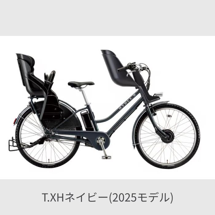 子供乗せ自転車 BRIDGESTONE(ブリヂストン) 26インチ 3人乗り用チャイルドシート付きHYDEE.II 2025年モデルの画像