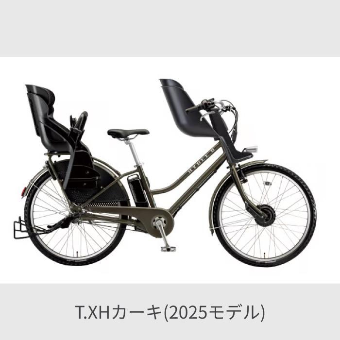 子供乗せ自転車 BRIDGESTONE(ブリヂストン) 26インチ 3人乗り用チャイルドシート付きHYDEE.II 2025年モデルの画像