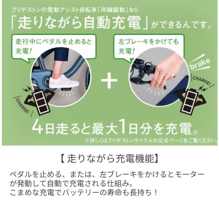 子供乗せ自転車 BRIDGESTONE(ブリヂストン) 26インチ 3人乗り用チャイルドシート付きHYDEE.II 2025年モデルの画像
