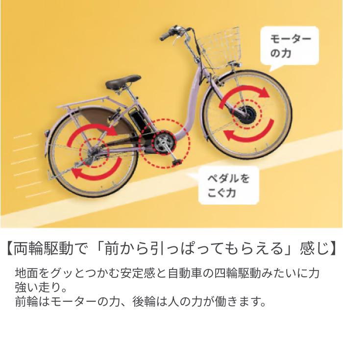 子供乗せ自転車 BRIDGESTONE(ブリヂストン) 26インチ 3人乗り用チャイルドシート付きHYDEE.II 2025年モデルの画像