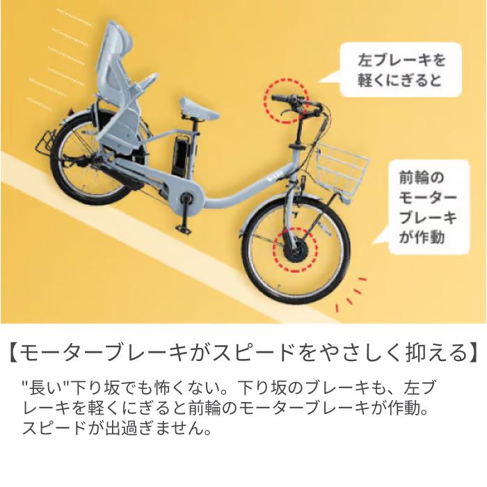 子供乗せ自転車 BRIDGESTONE(ブリヂストン) 26インチ 3人乗り用チャイルドシート付きHYDEE.II 2025年モデルの画像