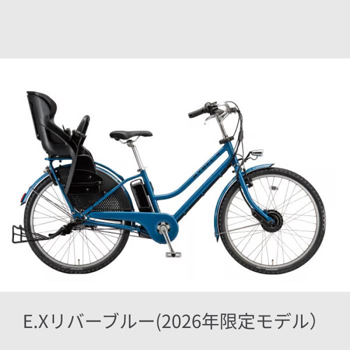子供乗せ自転車 BRIDGESTONE(ブリヂストン) 26インチ HYDEE.II （ハイディ ツー）の画像
