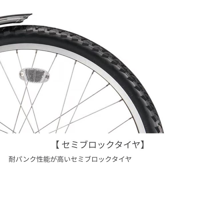 子供乗せ自転車 BRIDGESTONE(ブリヂストン) 26インチ HYDEE.II （ハイディ ツー）の画像